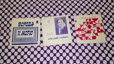 Лот: 23312744. Фото: 1. конверты под маленькие гибкие... Открытки, конверты