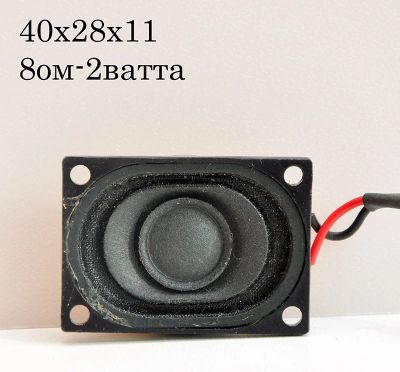 Лот: 5394881. Фото: 1. Динамик №52 8ом-2вата. Динамики