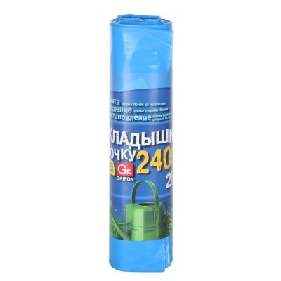 Лот: 24081227. Фото: 1. Вкладыши в бочку 240 л, 2 шт... Пакеты, мешки