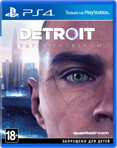 Лот: 15092543. Фото: 1. Detroit: Стать человеком (Become... Игры для консолей