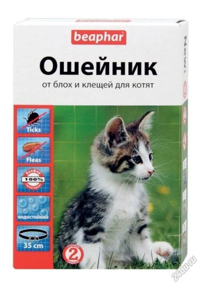 Лот: 5670596. Фото: 1. Ошейник Beaphar для котят, от... Косметика для животных