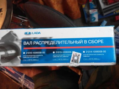Лот: 8916542. Фото: 1. распредвал ваз. Двигатель и элементы двигателя