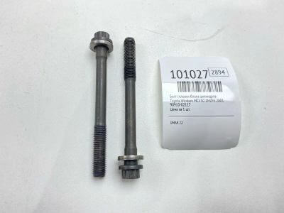 Лот: 24791003. Фото: 1. Болт головки блока цилиндров Toyota... Двигатель и элементы двигателя