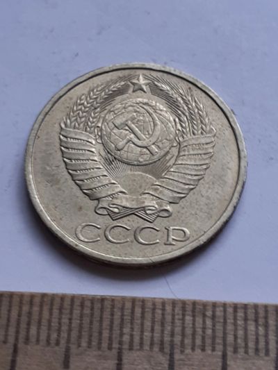 Лот: 20616833. Фото: 1. (№15223) 50 копеек 1961-1990 г... Россия и СССР 1917-1991 года