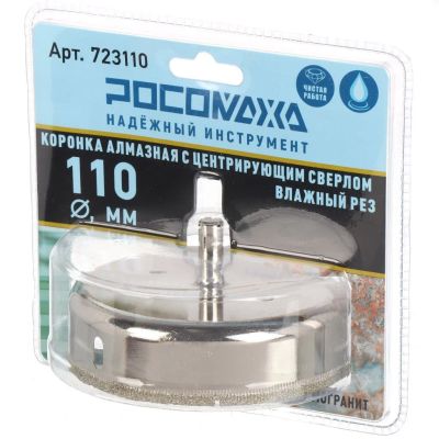 Лот: 24415291. Фото: 1. Коронка алмазная, по керамограниту... Расходные материалы, сменные насадки