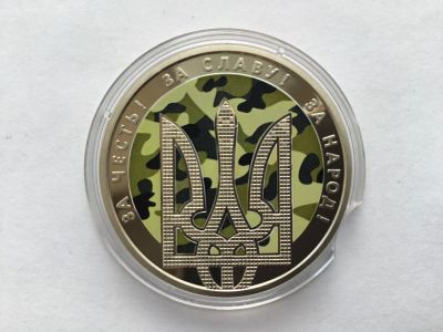 Лот: 7345367. Фото: 1. Украина 2015 год 5 гривен День... Страны СНГ и Балтии