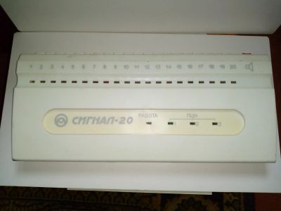 Лот: 24982805. Фото: 1. ППКОП "Сигнал-20" (серия 04) для... Печатные платы