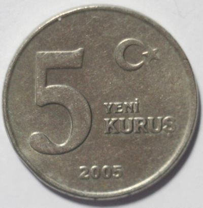 Лот: 8877495. Фото: 1. 5 курушей 2005 год. Турция. Ближний восток