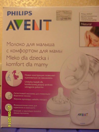 Лот: 4554836. Фото: 1. молокоотсос. Всё для кормления
