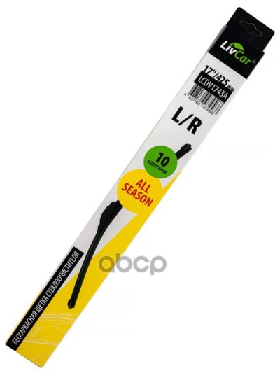 Лот: 24858619. Фото: 1. Livcar Wiper All Season Lcdv1743a... Щётки, тряпки, скребки для автомобиля