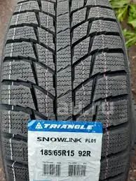 Лот: 24323914. Фото: 1. Зимняя резина 185/65 R-15 "Triangle... Шины