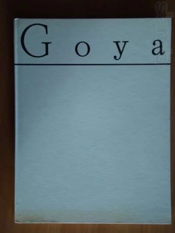 Лот: 3650460. Фото: 1. Goya. Другое (искусство, культура)