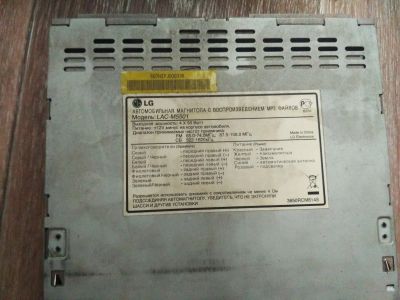 Лот: 19921889. Фото: 1. магнитола LG LAC-M5501. Автомагнитолы