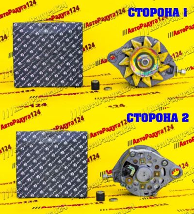 Лот: 18637501. Фото: 1. Генератор ВАЗ 2101 (21010-3701010-00... Электрооборудование