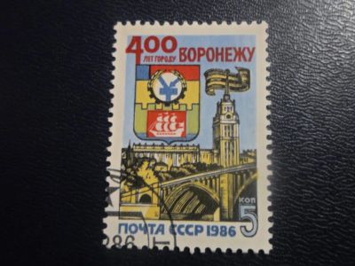 Лот: 19346194. Фото: 1. Марка для Вашей коллекции лот... Марки