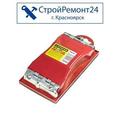 Лот: 18552961. Фото: 1. Брусок для шлифования Stayer... Утеплитель и изоляционные материалы