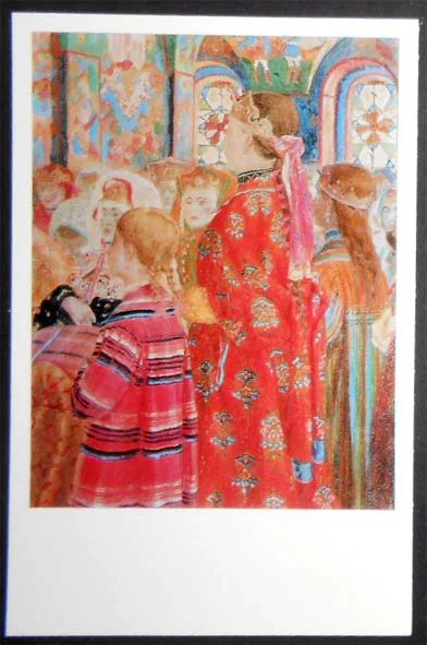 Лот: 7541279. Фото: 1. Открытка Рябушкин. Русские женщины... Открытки, конверты