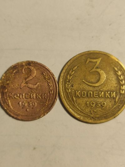 Лот: 25077438. Фото: 1. Набор из монет СССР 1939 г. Наборы монет