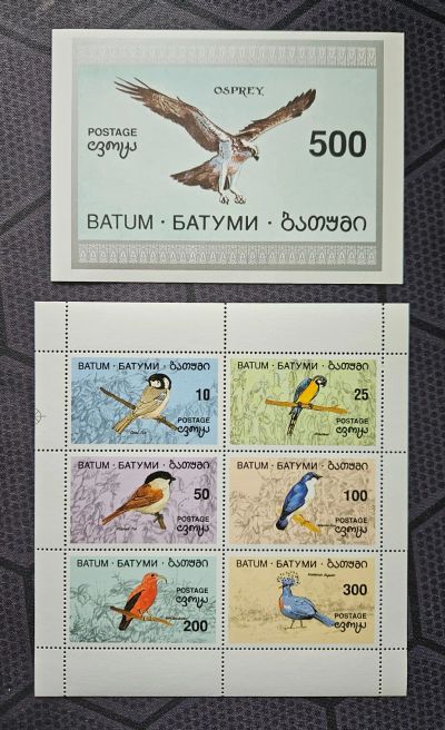 Лот: 25705678. Фото: 1. Марки: Батуми. Птицы (МЛ и ПБ... Марки