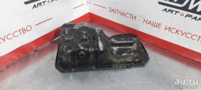 Лот: 17776598. Фото: 1. Поддон Mazda Demio DY3W ZJ-VE... Другое (автозапчасти)
