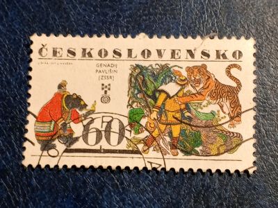 Лот: 25523676. Фото: 1. - Марки для Вашей коллекции. лот... Марки