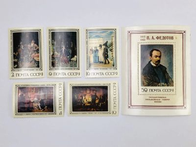 Лот: 23315927. Фото: 1. Русская живопись XIX века. П.А... Марки