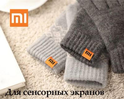 Лот: 4765697. Фото: 1. Перчатки для сенсорных экранов... Стилусы, перчатки для экрана
