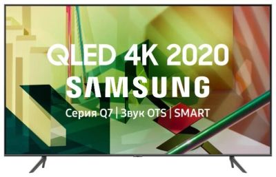 Лот: 15988180. Фото: 1. Телевизор Samsung QE55Q70TAU. Телевизоры