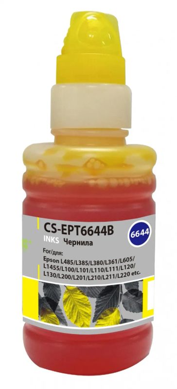 Лот: 24949931. Фото: 1. Чернила Cactus CS-EPT6644 (T6644... Картриджи, расходные материалы