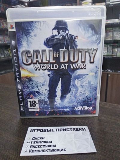 Лот: 16322888. Фото: 1. Call of Duty: World at War. Лицензионный... Игры для консолей