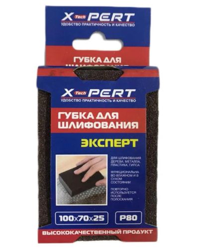 Лот: 19038758. Фото: 1. Наждачная Губка X-Pert 100*70... Инструмент для кузовного ремонта, окрасочное оборудование