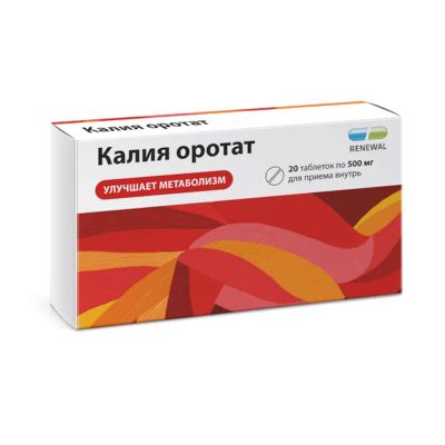 Лот: 24895869. Фото: 1. Калия оротат 500 мг таблетки 20... Лекарства