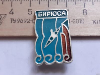 Лот: 18193452. Фото: 1. ( №10976) значки Красноярск, реки... Сувенирные