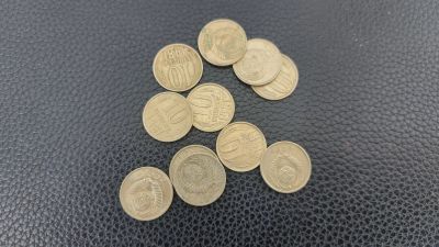Лот: 19325791. Фото: 1. 10 копеек. 1981 год. Россия и СССР 1917-1991 года