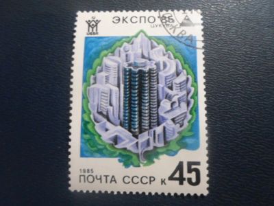 Лот: 19821501. Фото: 1. Марки для Вашей коллекции . -... Марки