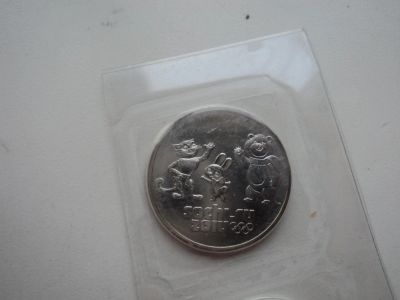 Лот: 11047265. Фото: 1. 25р.Сочи.... Россия после 1991 года