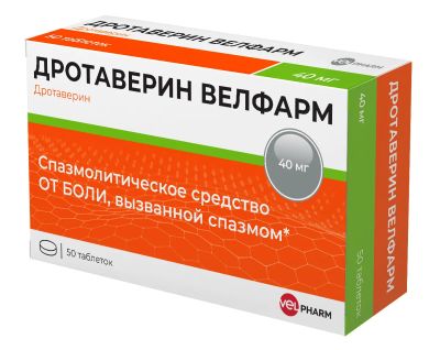 Лот: 23262291. Фото: 1. Дротаверин Велфарм таб. 40мг... Лекарства
