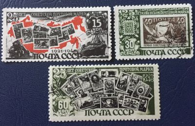 Лот: 24354856. Фото: 1. Почтовая марка - 25 лет советской... Марки