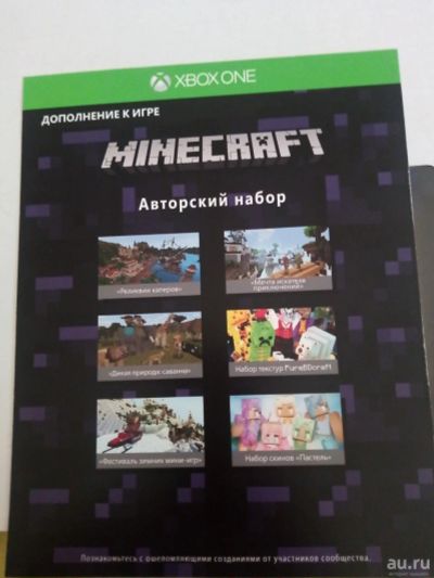 Лот: 13531922. Фото: 1. Xbox one. Игры для консолей