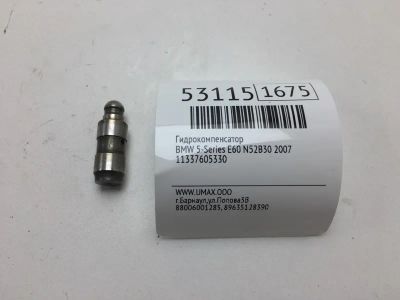 Лот: 20396114. Фото: 1. Гидрокомпенсатор Bmw 5-Series... Двигатель и элементы двигателя