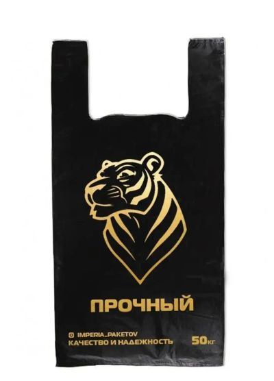 Лот: 25646279. Фото: 1. Пакеты новые, 100 шт. Пакеты, мешки