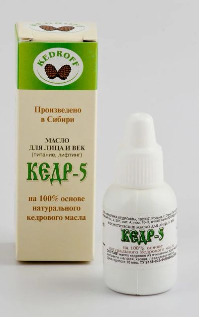 Лот: 5986820. Фото: 1. Кедр-5 (масло для лица и век). Другое (красота и здоровье)
