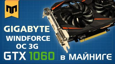 Лот: 10343186. Фото: 1. Видеокарта Gigabyte GeForce GTX... Видеокарты