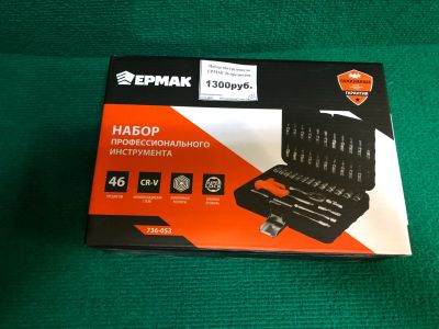 Лот: 25028384. Фото: 1. Набор профессионального инструмента... Наборы инструмента