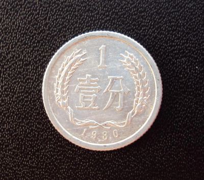 Лот: 5195776. Фото: 1. Иностранная монетка №1150. Остальные страны