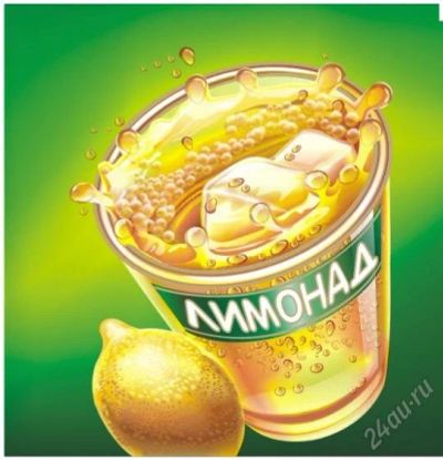 Лот: 2406792. Фото: 1. Домашний лимонад газированный. Напитки