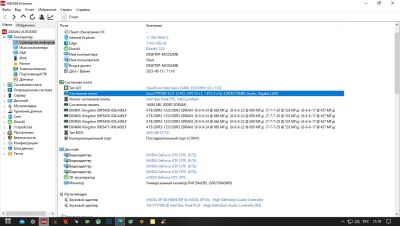 Лот: 20527500. Фото: 1. Asus P7P55D-E LX. Материнские платы