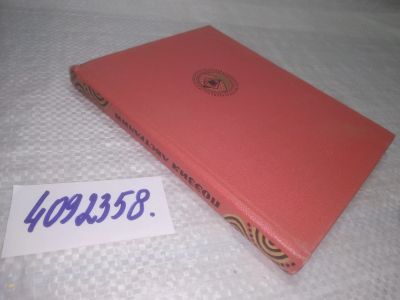 Лот: 25410836. Фото: 1. (4092358)Поэзия Австралии. Изд... Художественная