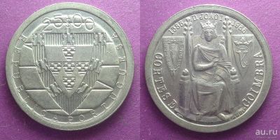 Лот: 13804561. Фото: 1. Португалия 25 эскудо 1985 Битва... Европа
