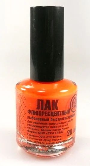 Лот: 8310991. Фото: 1. Лак (Три кита ) рыболовный, флюоресцентный... Леска, блесны, крючки, мормышки
